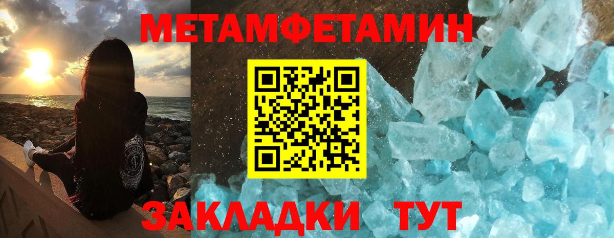 Амфетамин 98% Минеральные Воды