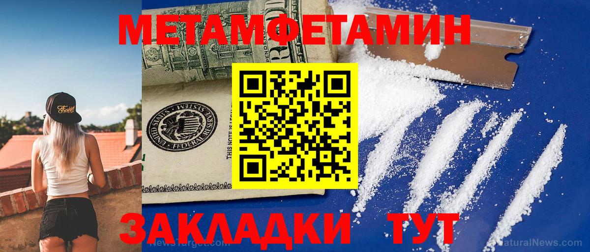 Amphetamine 97%  Вход с VPN  АМФЕТАМИН  Минеральные Воды 