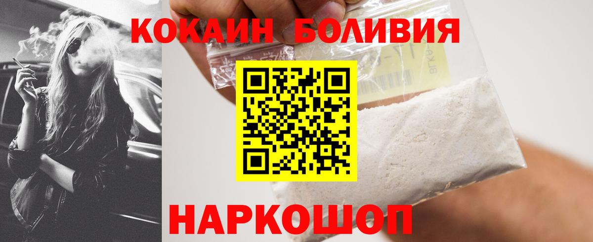 COCAIN 99% Минеральные Воды