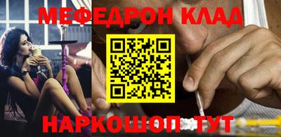 мескалин Ижевск