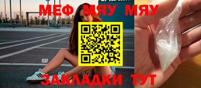 экстази Иваново