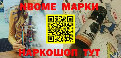 мескалин Ижевск
