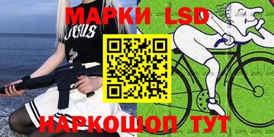 мескалин Ижевск