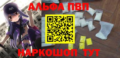 мескалин Ижевск