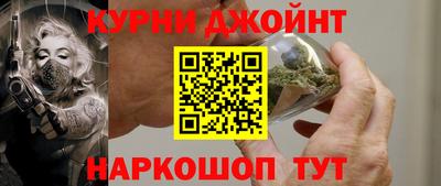 мескалин Ижевск