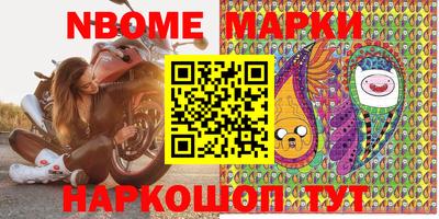мескалин Ижевск