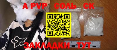 мескалин Ижевск