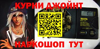 мескалин Ижевск
