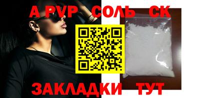 мескалин Ижевск