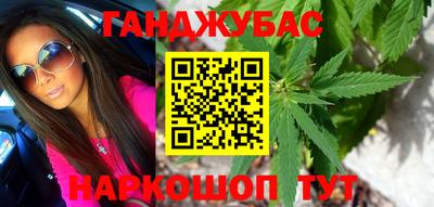 мескалин Ижевск