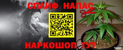 мескалин Ижевск