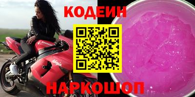 экстази Иваново