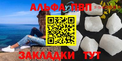 мескалин Ижевск
