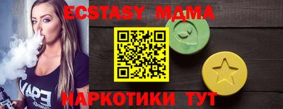 ешки Ивантеевка