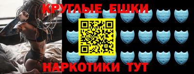 мескалин Ижевск