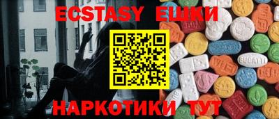 экстази Иваново