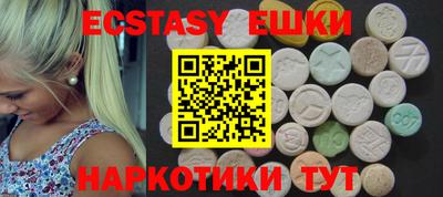экстази Иваново