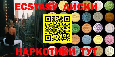 экстази Иваново