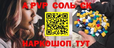 ешки Ивантеевка
