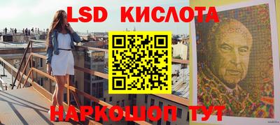 экстази Иваново