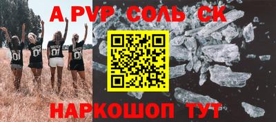 ешки Ивантеевка