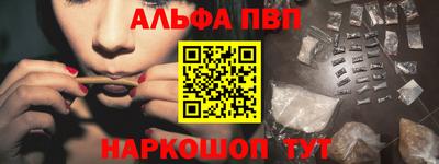 мескалин Ижевск