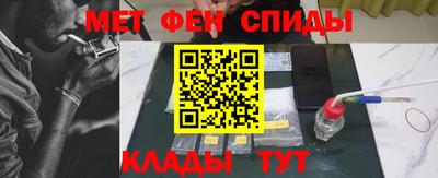 мескалин Ижевск