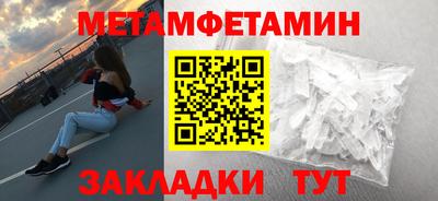 экстази Иваново