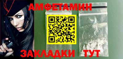 экстази Иваново