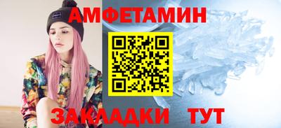 экстази Иваново