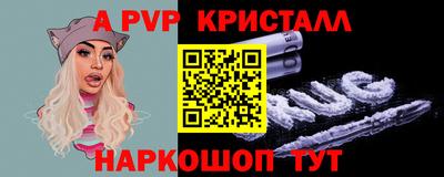 мескалин Ижевск