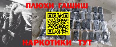 ешки Ивантеевка