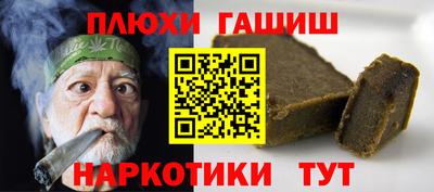 экстази Иваново