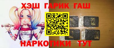 мескалин Ижевск