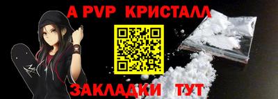 мескалин Ижевск