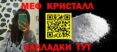 экстази Иваново