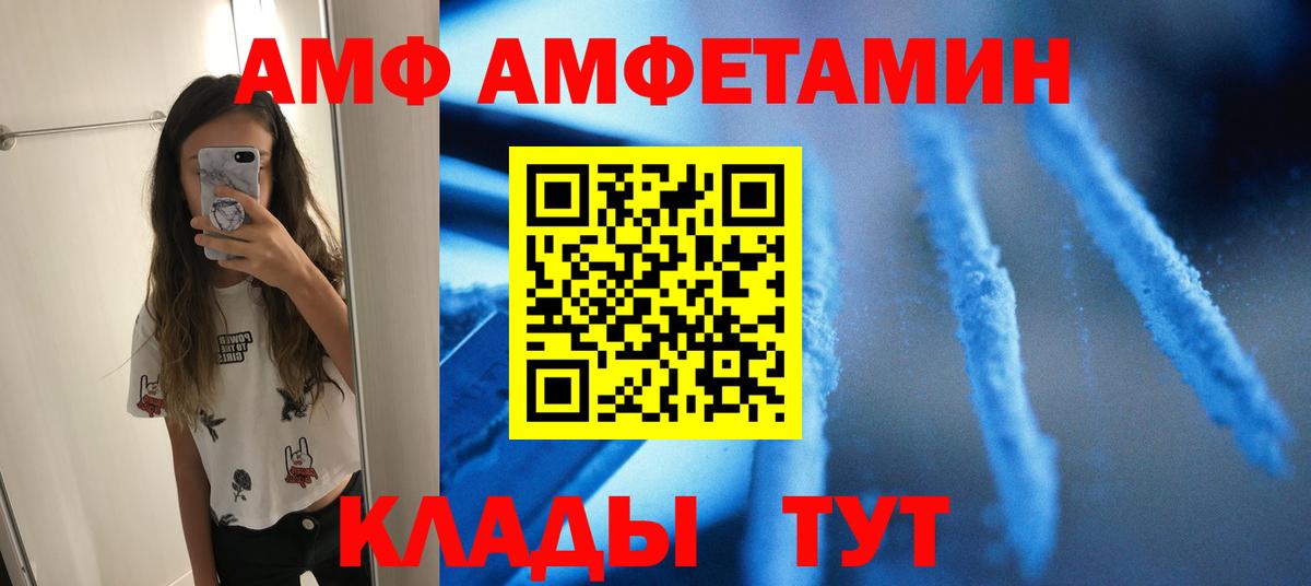Минеральные Воды  Первитин  Вход с VPN  МЕТАМФЕТАМИН витя 