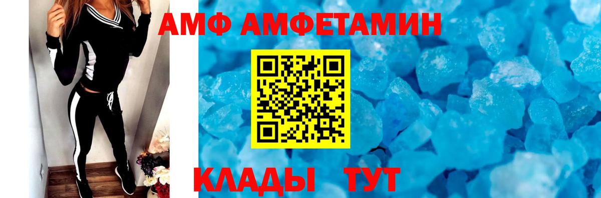 Первитин Декстрометамфетамин 99.9% Минеральные Воды