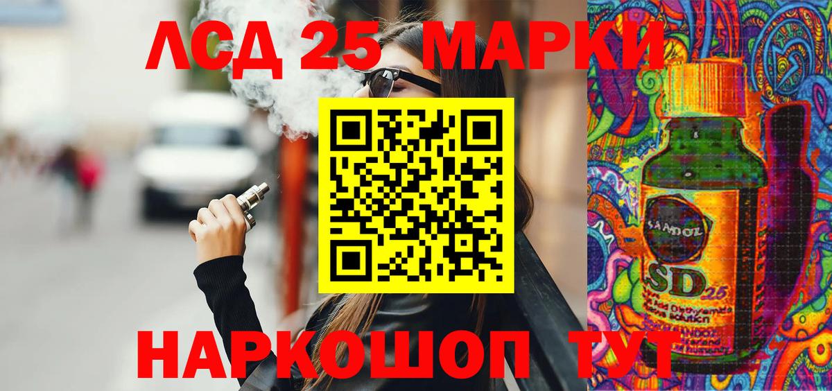 Марки NBOMe 1500мкг  Марки N-bome  Минеральные Воды  Марки NBOMe 1500мкг  Вход с VPN 