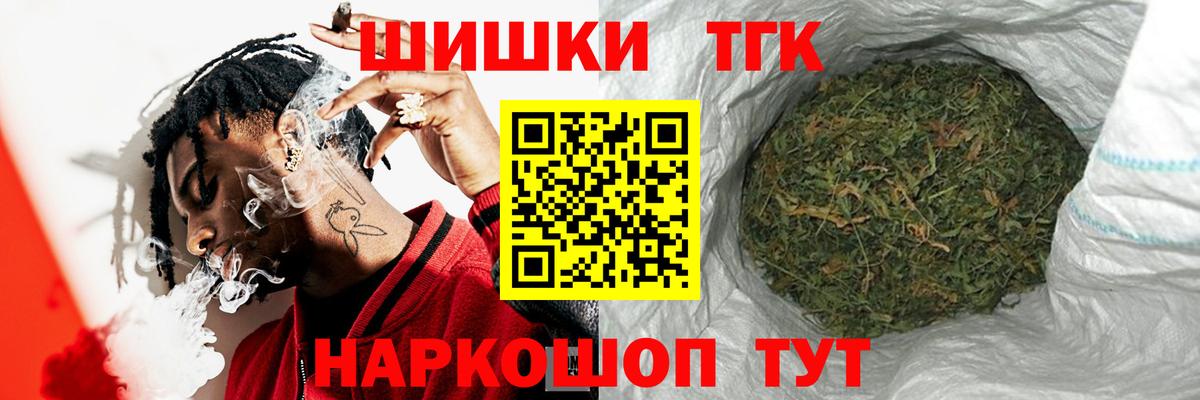 Конопля LSD WEED Минеральные Воды